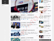 澳门6合开奖直播下载手机版